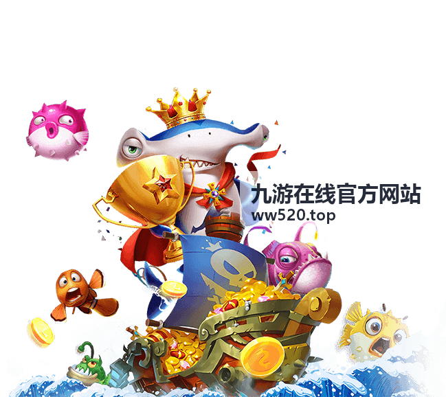 九游在线官方网站活动日程与资源分配节奏图
